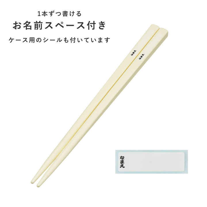 トリオセット抗菌食洗対応トリオセットすみっコぐらししろくまふるさと