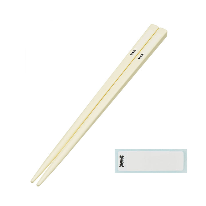 トリオセット抗菌食洗対応トリオセットすみっコぐらししろくまふるさと