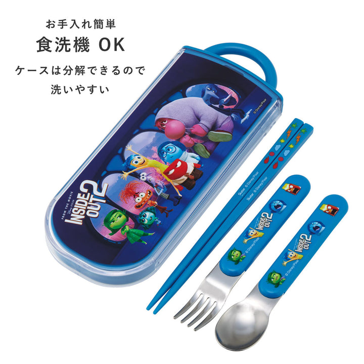 トリオセット抗菌食洗対応トリオセットインサイド・ヘッド2