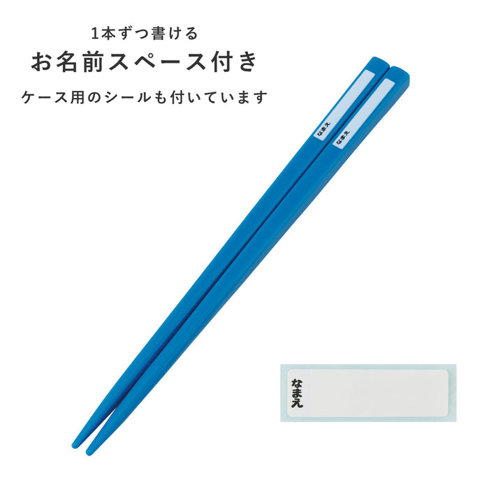 トリオセット抗菌食洗対応トリオセットインサイド・ヘッド2