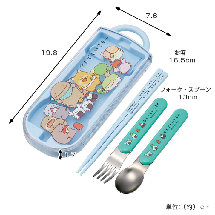 トリオセット抗菌食洗対応トリオセットなんでもいきもの