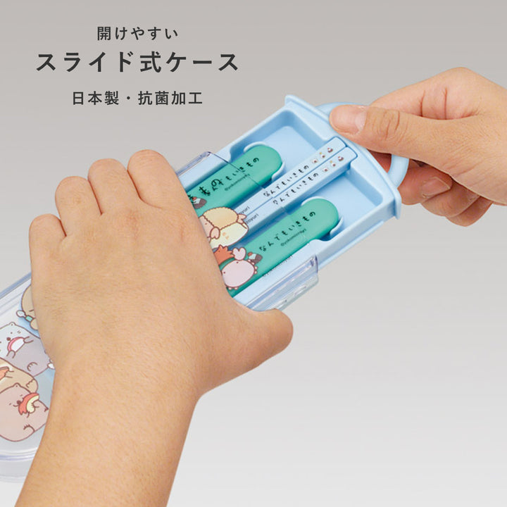 トリオセット抗菌食洗対応トリオセットなんでもいきもの