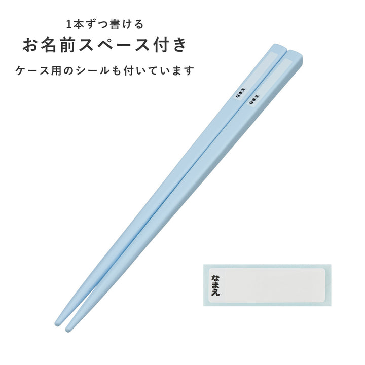 トリオセット抗菌食洗対応トリオセットなんでもいきもの