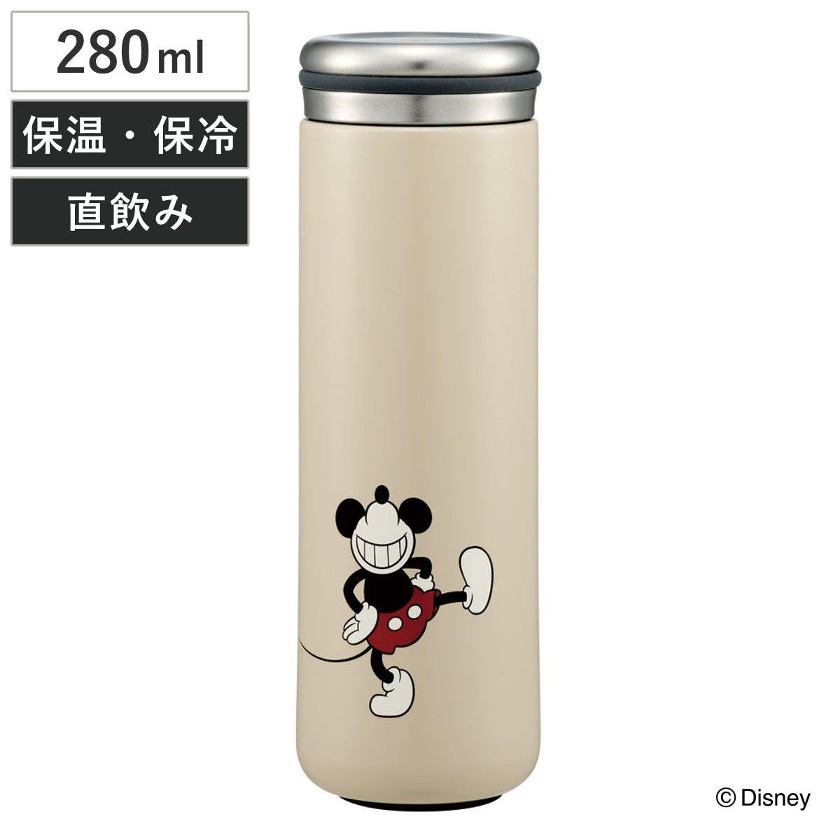 水筒 280ml ステンレスマグボトル ミッキーマウス – ハウジー