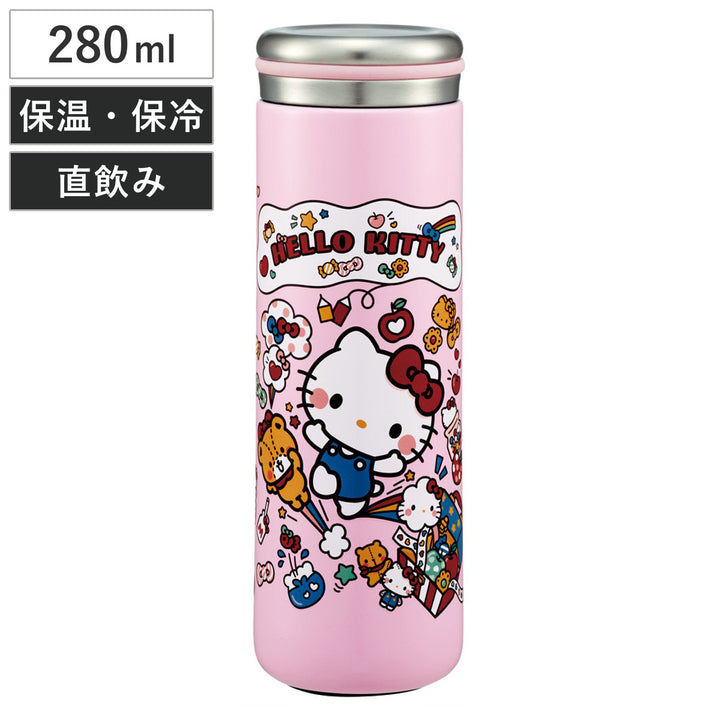 水筒280mlステンレスマグボトルキティ大好きな日々