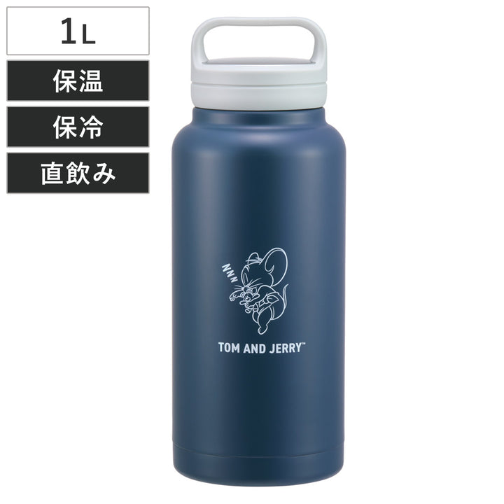 水筒1Lスクリューハンドルマグボトルトムジェリおひるね