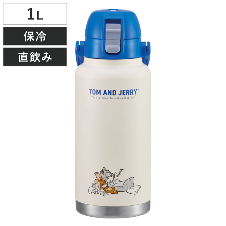 水筒1Lハンドル付ダイレクトボトルトムジェリおひるね