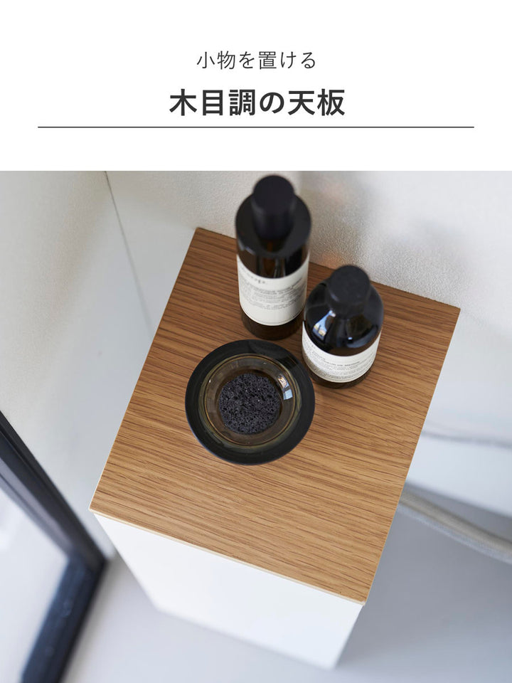 山崎実業tower目隠しトイレ配管カバータワー