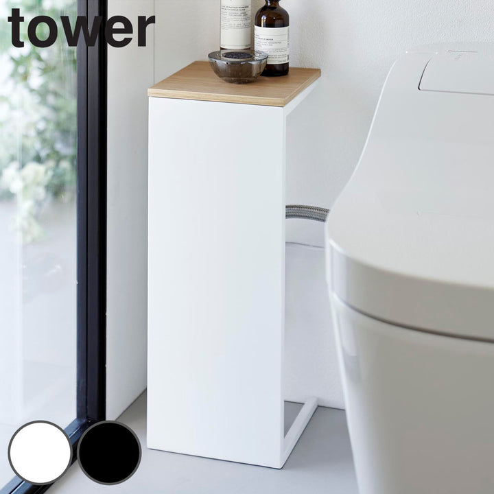 山崎実業tower目隠しトイレ配管カバータワー