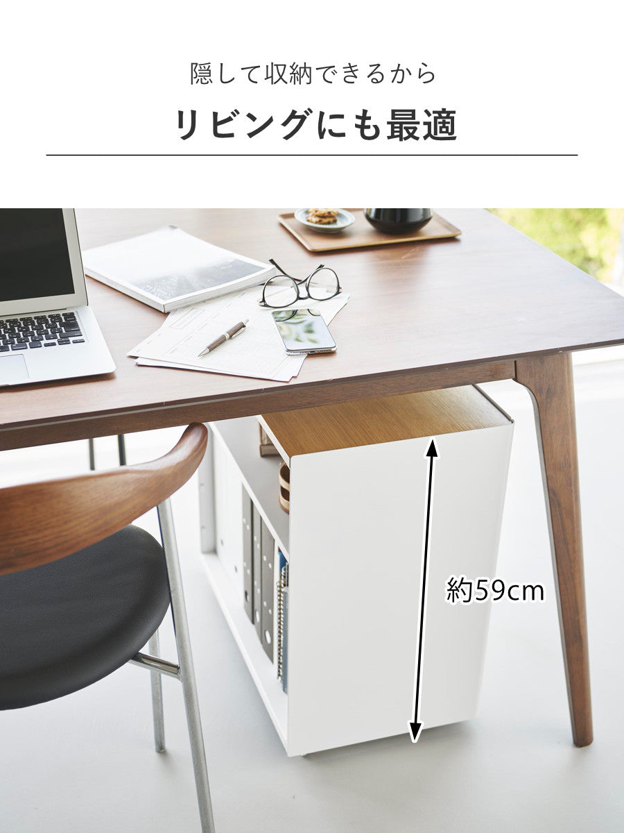 山崎実業 tower 隠せるテレワークワゴン タワー – ハウジー