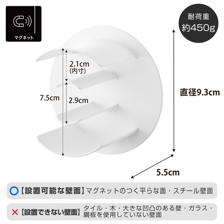 山崎実業towerマグネットテープホルダータワー