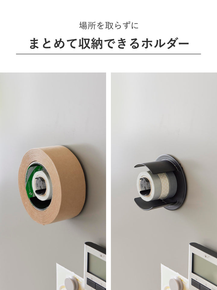 山崎実業towerマグネットテープホルダータワー