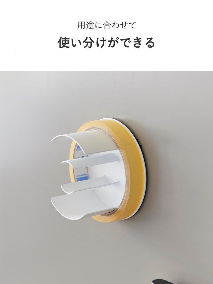 山崎実業towerマグネットテープホルダータワー