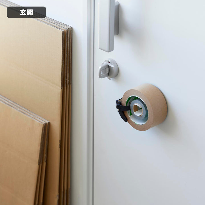 山崎実業towerマグネットテープホルダータワー