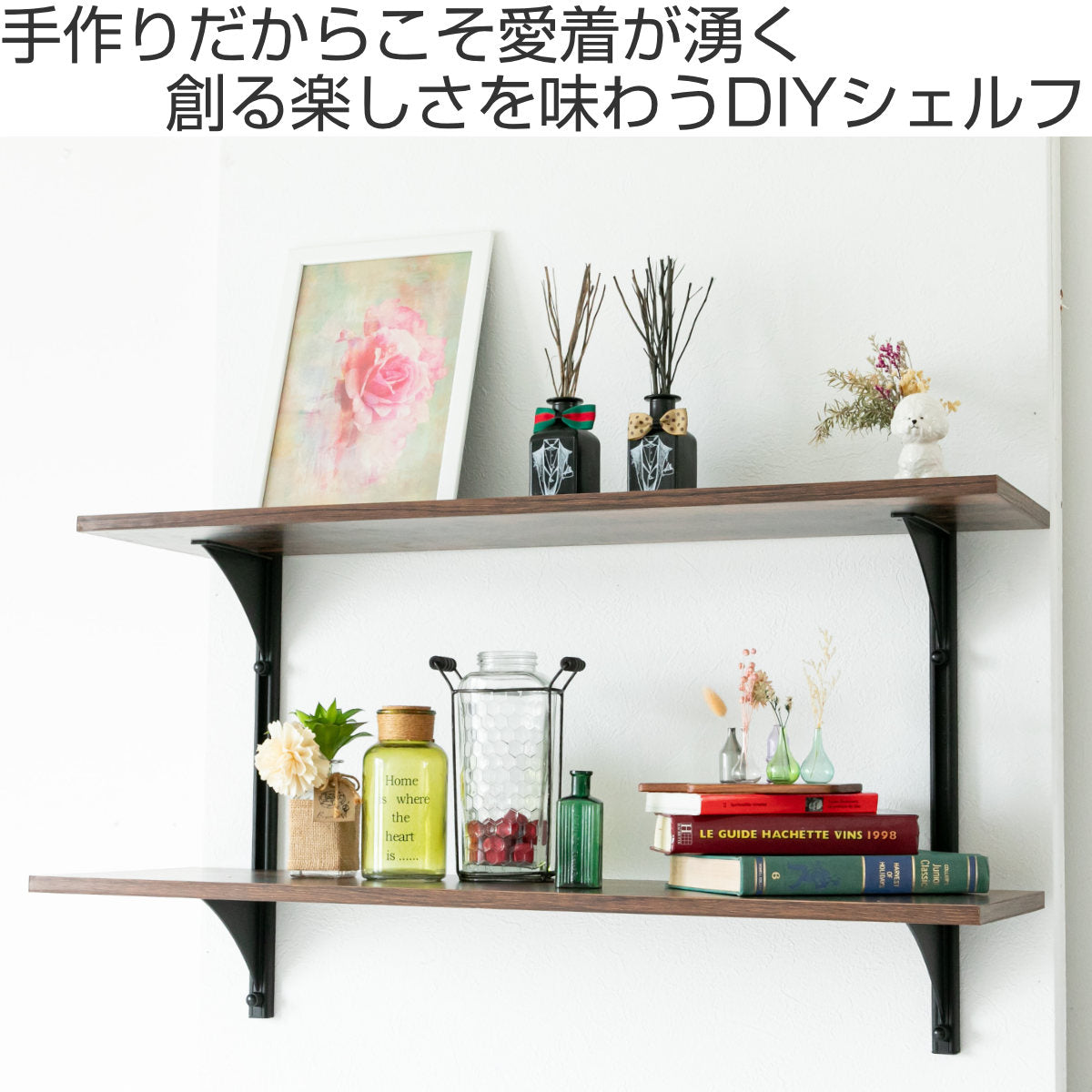 ランドリーラック DIYシェルフ 洗濯機収納 DIY 壁付け – ハウジー