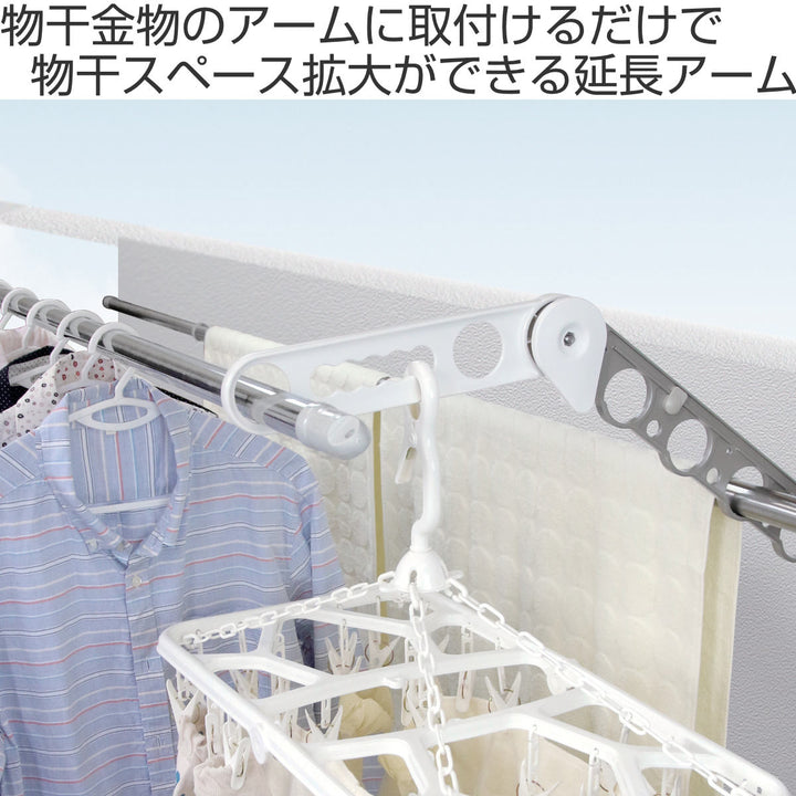 物干しサオアップベランダ物干し金物延長