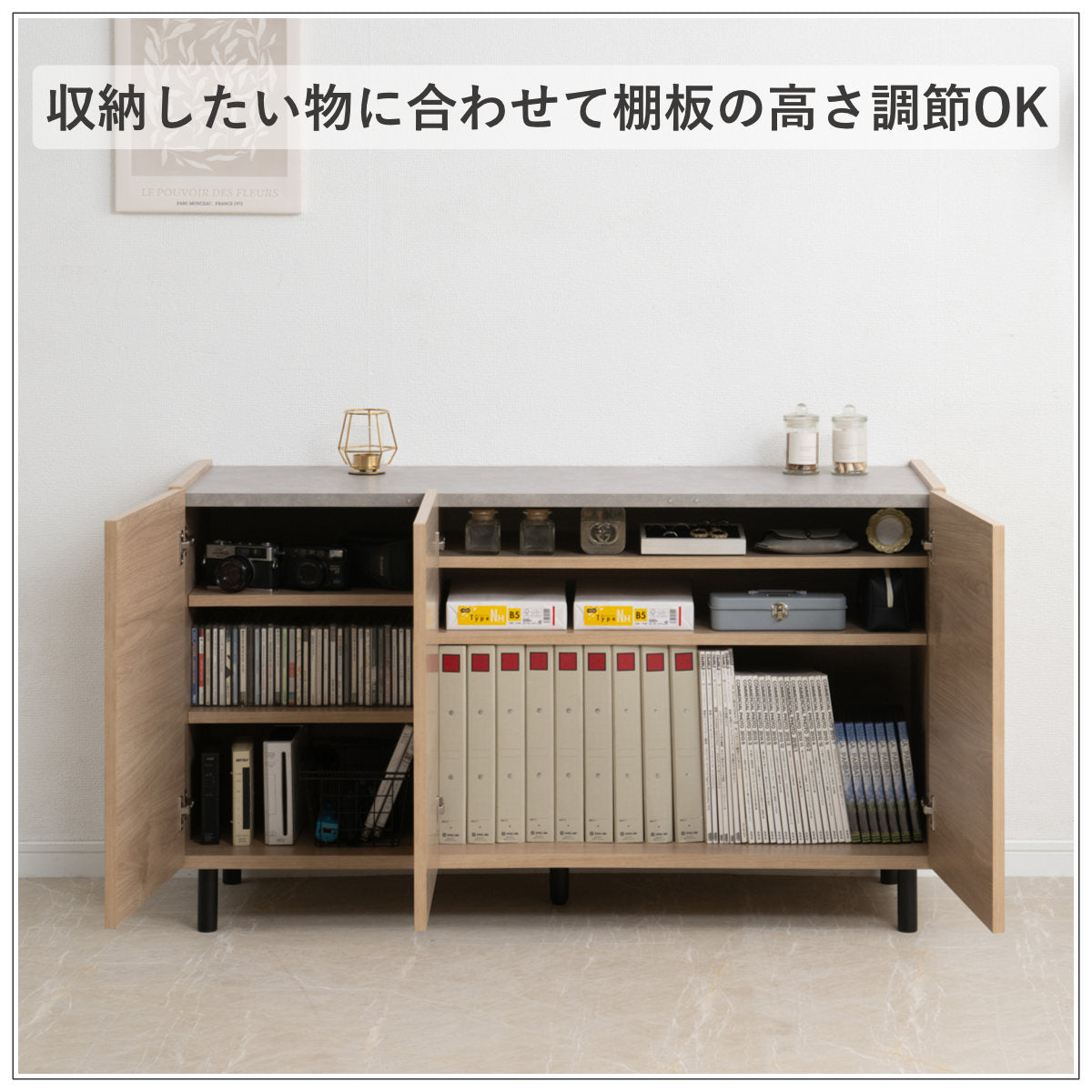 脚付きキャビネット 幅80cm 可動棚 日本製 完成品 – ハウジー
