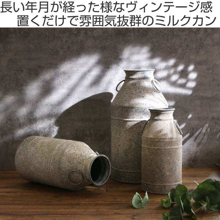 ガーデンオーナメントファーマーミルクカンL