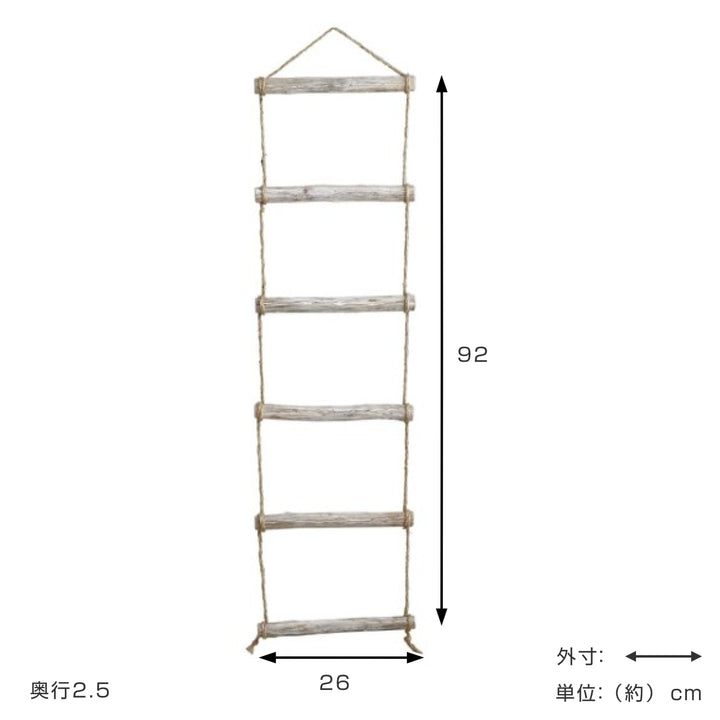 ガーデンオーナメントブロンシュラダーLハシゴ