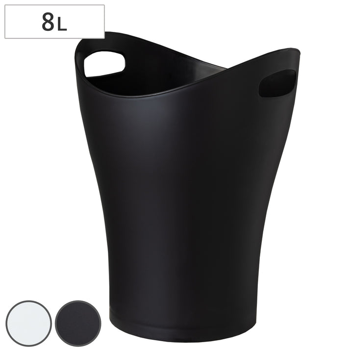 ゴミ箱8Lトラッシュポット