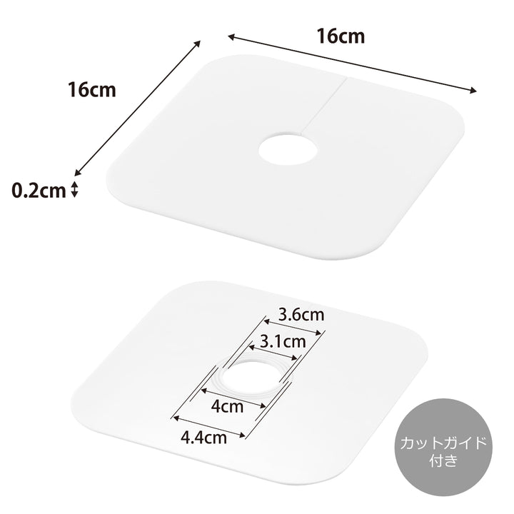 山崎実業plate洗濯機排水トラップホコリ防止カバープレート