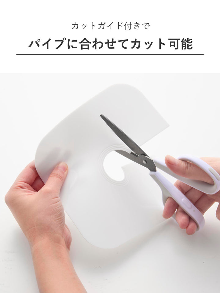 山崎実業plate洗濯機排水トラップホコリ防止カバープレート