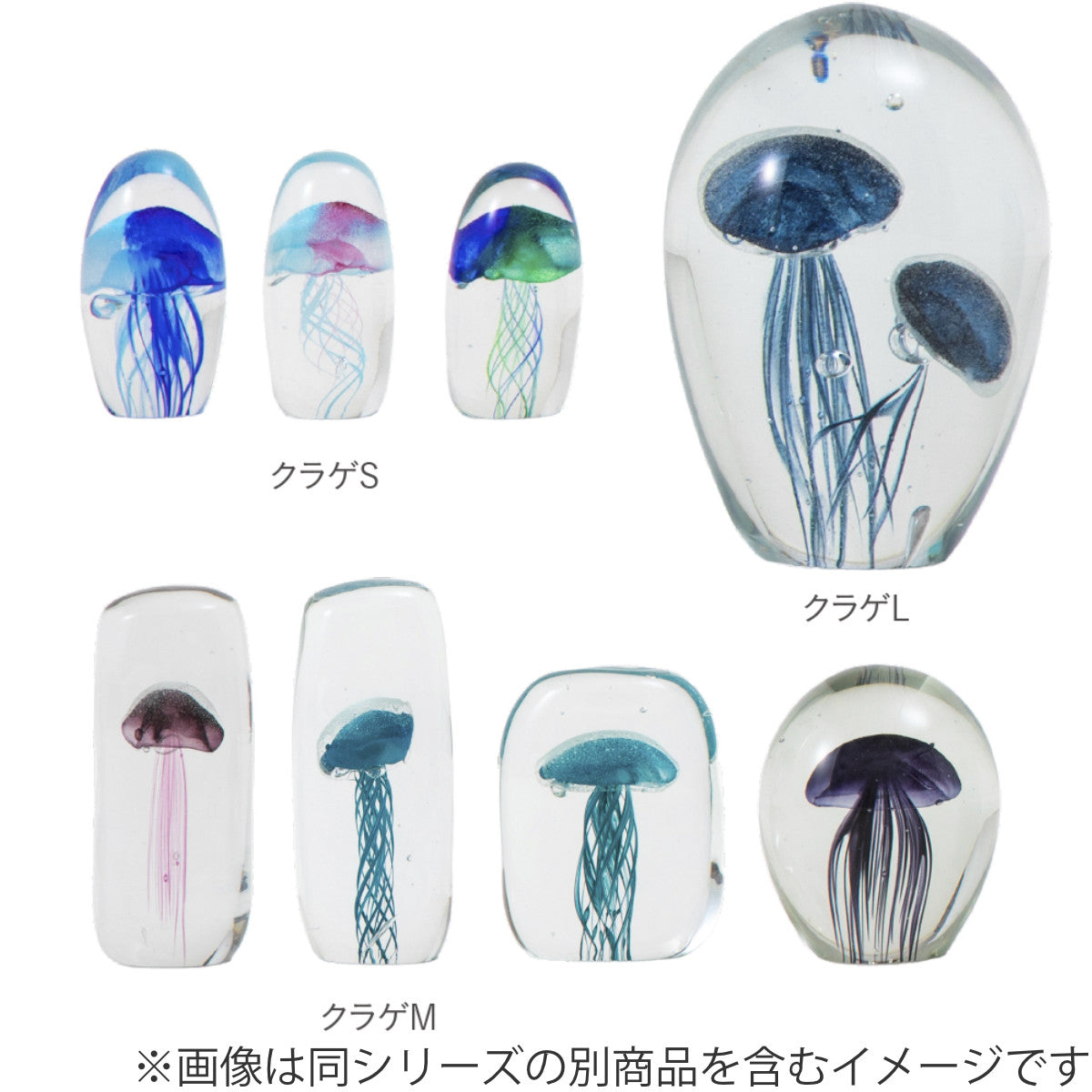 ガラスインテリアオブジェ（Glass interior objects） クラゲ M