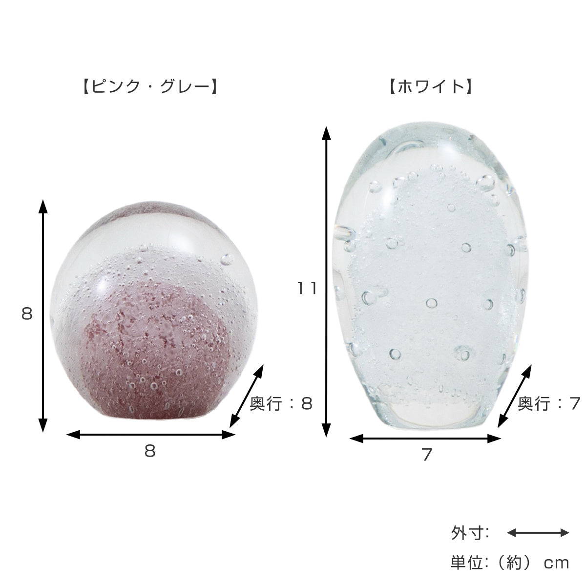 ガラスインテリアオブジェ（Glass interior objects） 泡 S – ハウジー