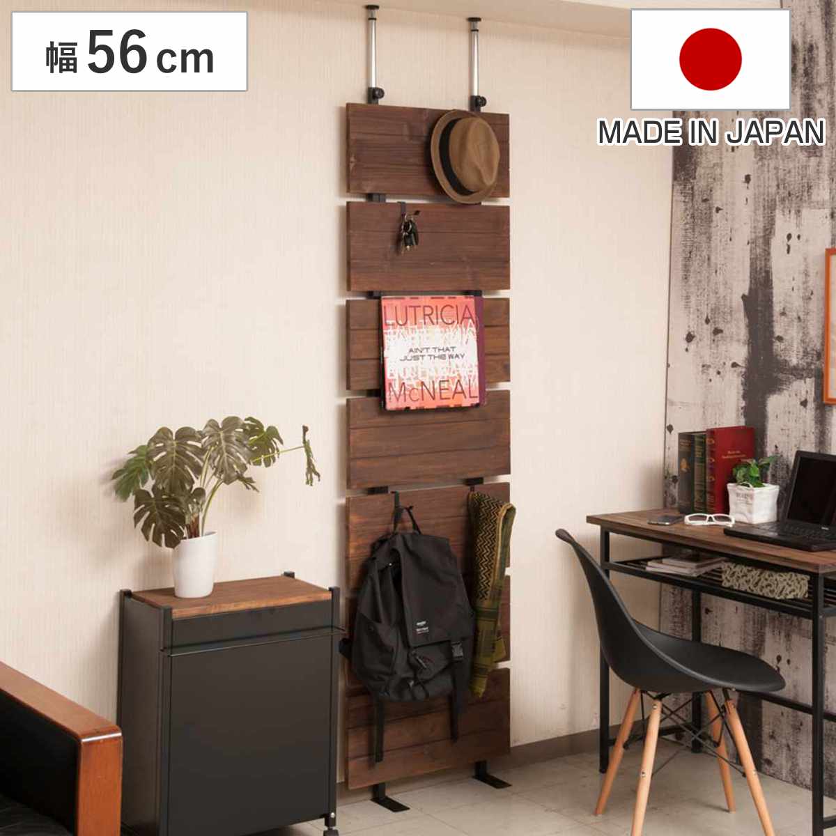 突っ張り ウォールパーテーション 幅56cm フック6個付 天然木 日本製