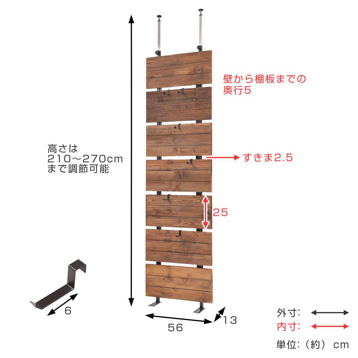突っ張り ウォールパーテーション 幅56cm フック6個付 天然木 日本製 突っ張り ウォールパーテーション 幅56cm フック6個付 天然木 日本製