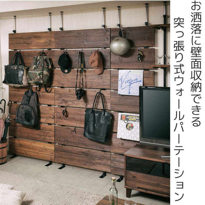 突っ張りウォールパーテーション幅86cmフック6個付天然木日本製