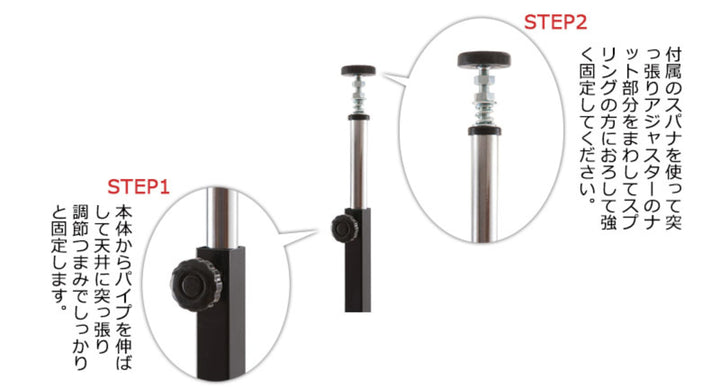突っ張りラダーラック幅40cmフック3個棚板1枚付きカールデザイン