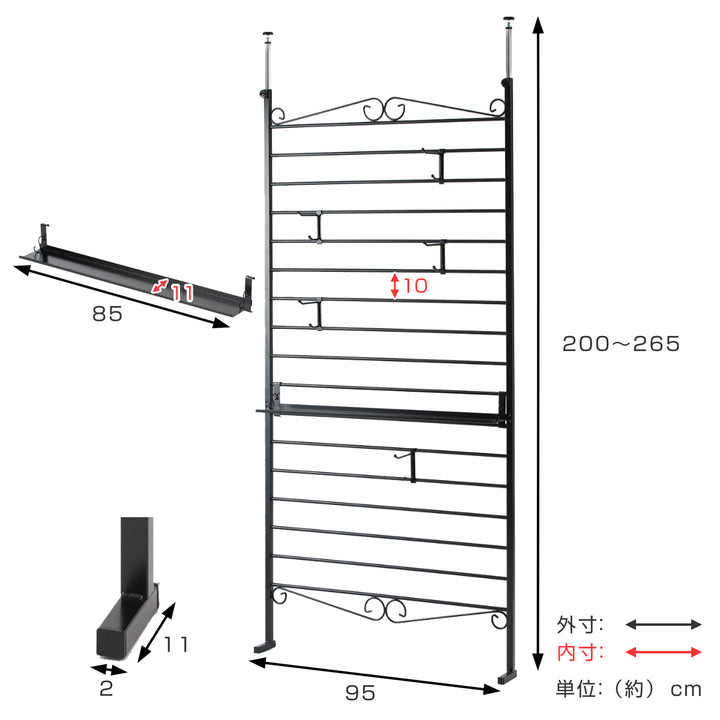突っ張りラダーラック幅95cmフック5個棚板1枚付きカールデザイン