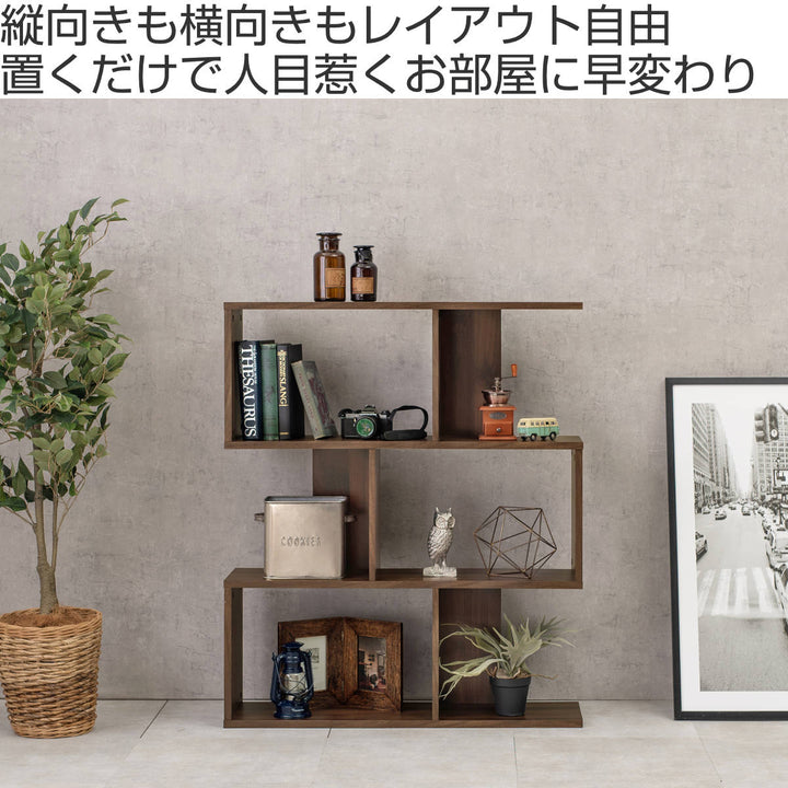 オープンラック幅90cm3段A4対応魅せる収納