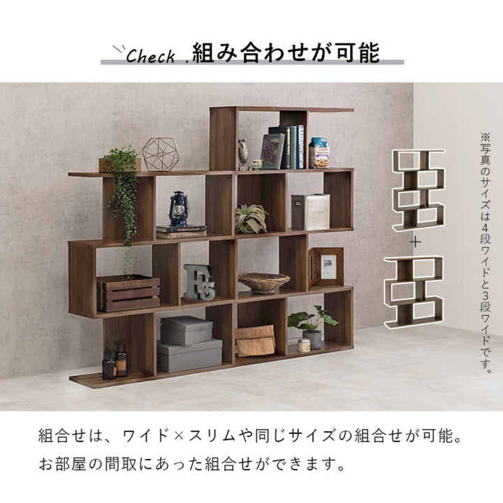 オープンラック幅90cm3段A4対応魅せる収納