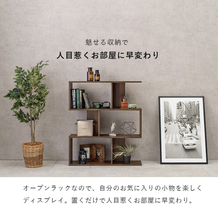 オープンラック幅90cm3段A4対応魅せる収納