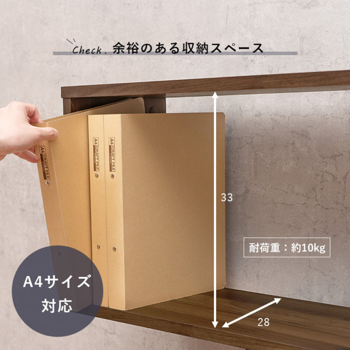 オープンラック幅90cm3段A4対応魅せる収納