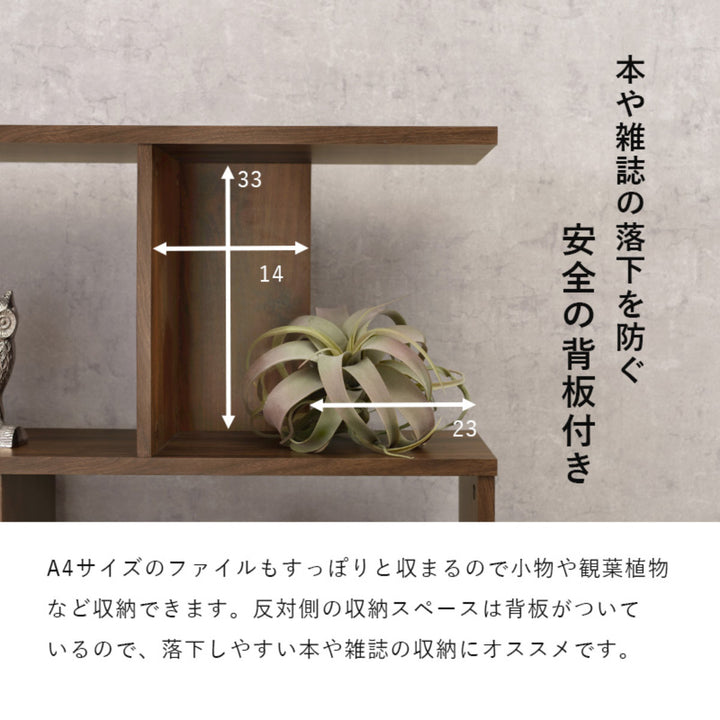 オープンラック幅90cm3段A4対応魅せる収納