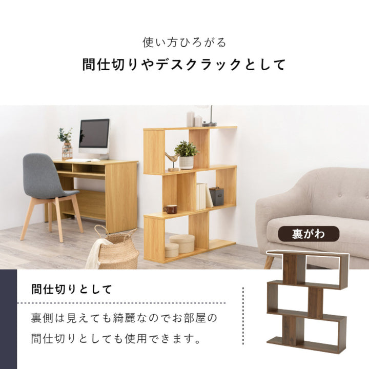 オープンラック幅90cm3段A4対応魅せる収納