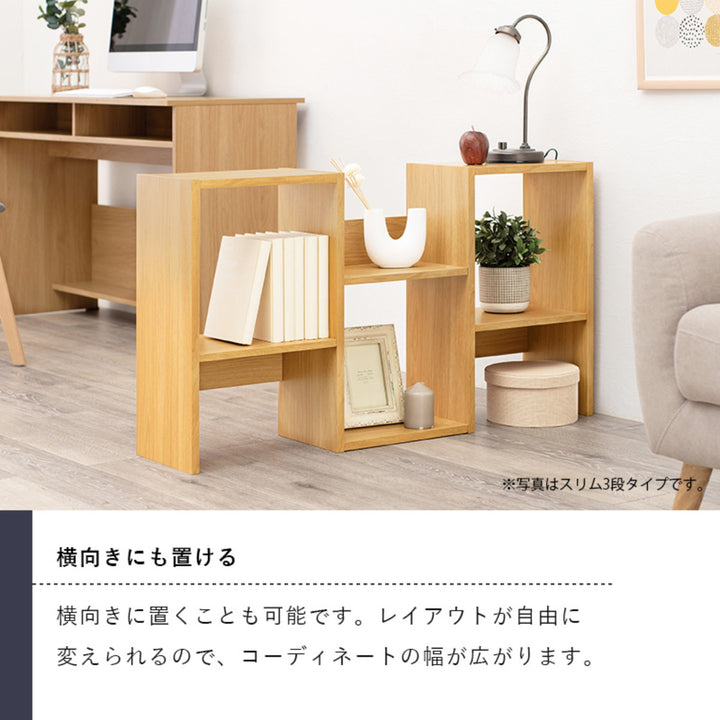 オープンラック幅90cm3段A4対応魅せる収納