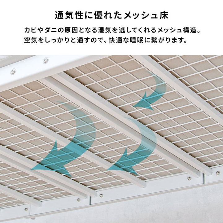 ロフトベッドシングルミドルタイプカーテン取付可能2口コンセント付2WAY