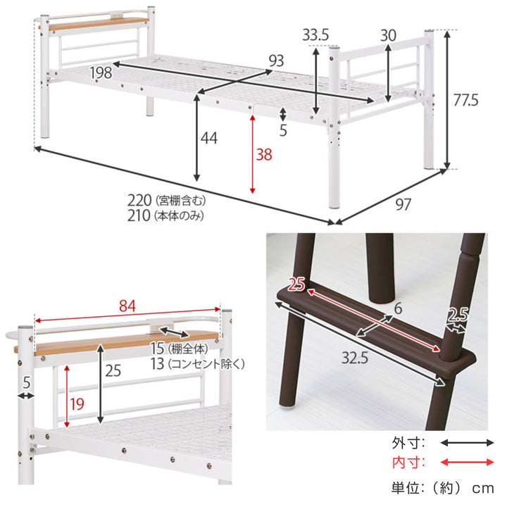 ロフトベッドシングルミドルタイプカーテン取付可能2口コンセント付2WAY