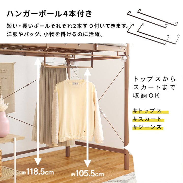 ロフトベッドシングルミドルタイプカーテン取付可能2口コンセント付2WAY