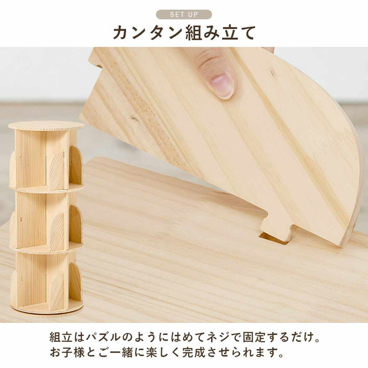 回転式コミックラック3段幅39cm108冊収納天然木簡単組立