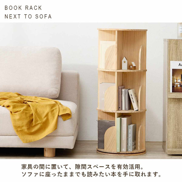 回転式コミックラック3段幅39cm108冊収納天然木簡単組立