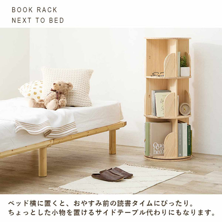 回転式コミックラック3段幅39cm108冊収納天然木簡単組立