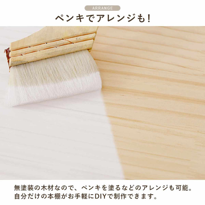 回転式コミックラック4段幅39cm144冊収納天然木簡単組立