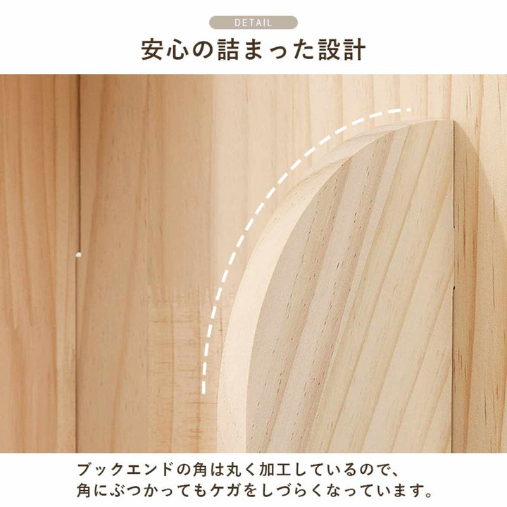 回転式コミックラック4段幅39cm144冊収納天然木簡単組立