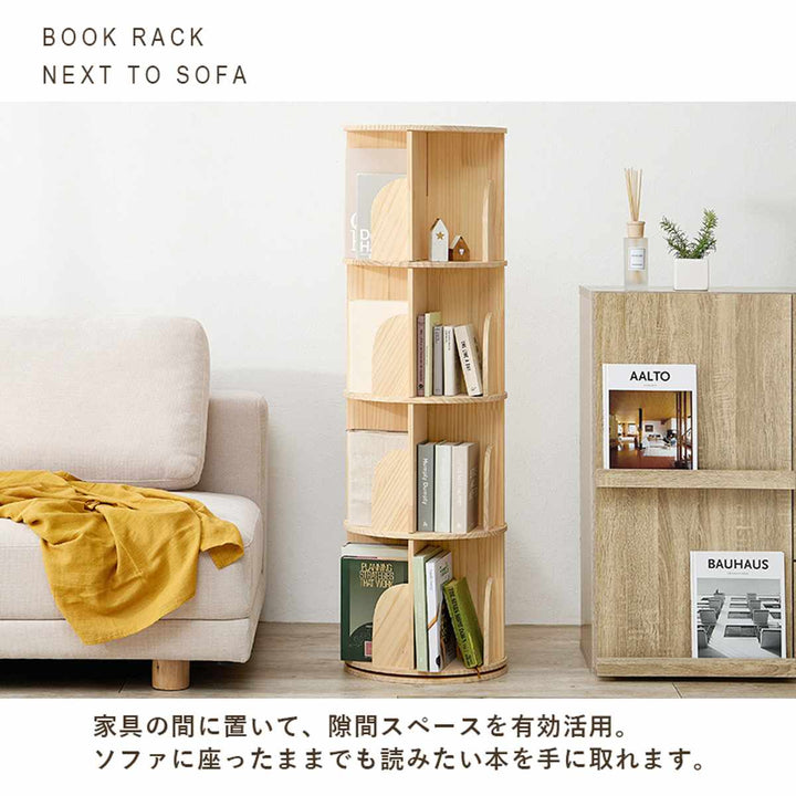 回転式コミックラック4段幅39cm144冊収納天然木簡単組立