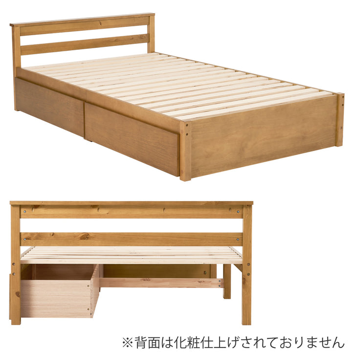 引出し付ベッドセミダブル天然木すのこ耐荷重200kg